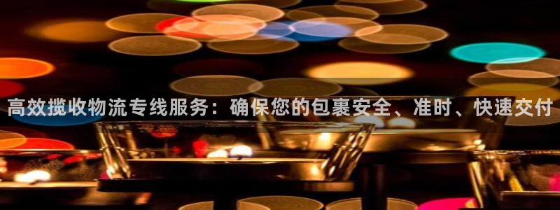 旺财28赌博软件正规吗