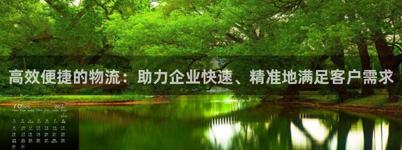 旺财28官网入口pc是诈骗吗?