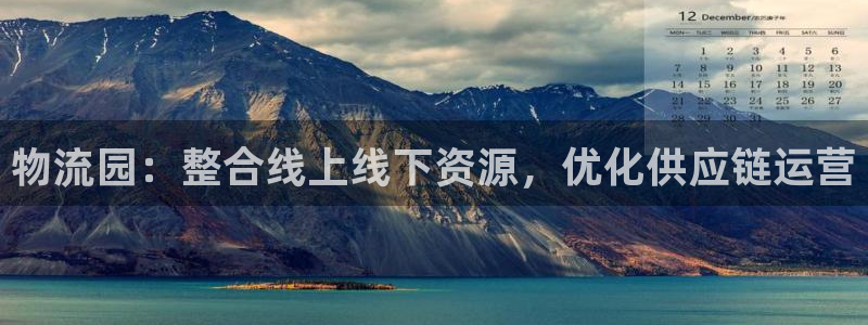 旺财28官网入口pc正版