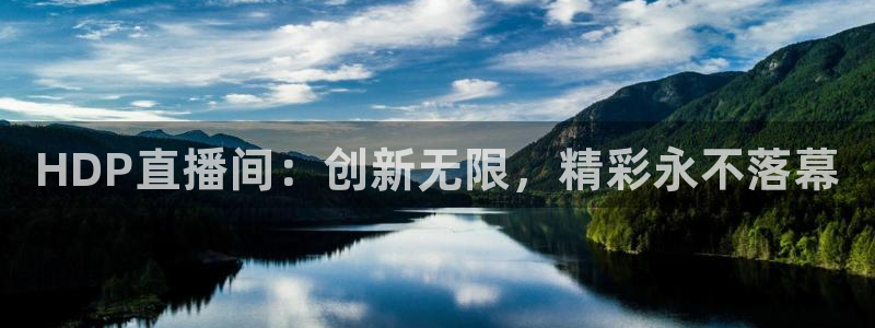 乐球直播app官方入口