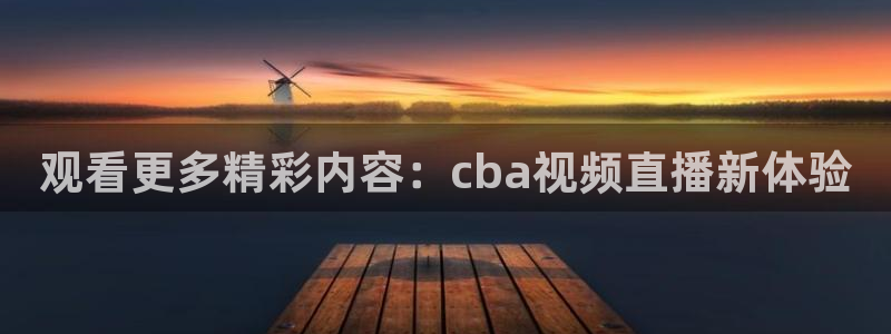 乐球tv直播app下载