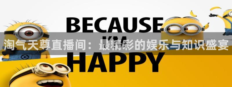 乐球直播官网在线观看