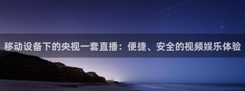 乐球tv直播app下载